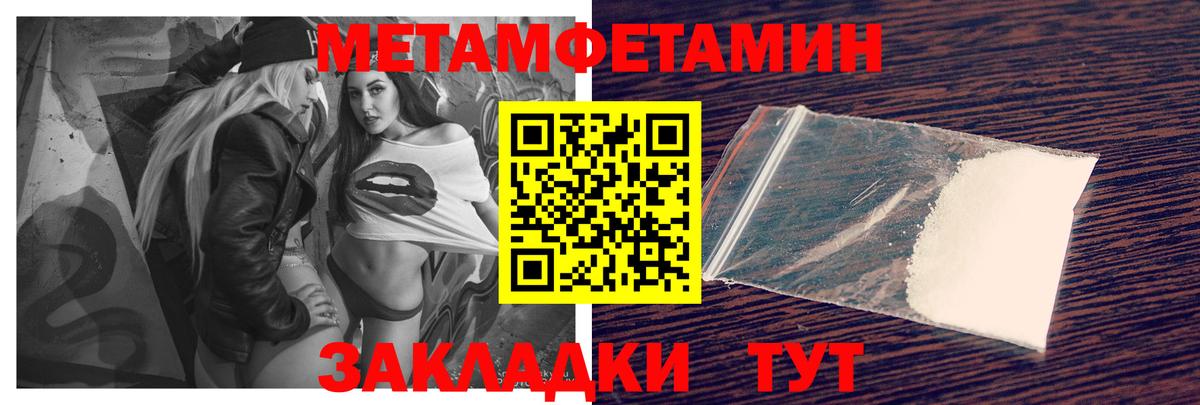 Амфетамин Premium Стерлитамак