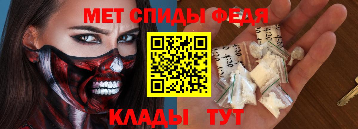 Стерлитамак  АМФ Розовый  Вход с VPN 