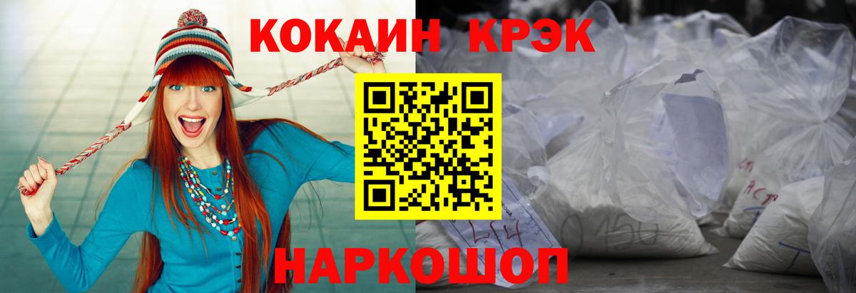 Стерлитамак  Кокаин Боливия  Вход с VPN  COCAIN 97% 