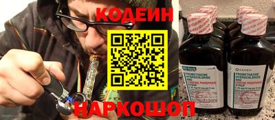 кокаин премиум Донской