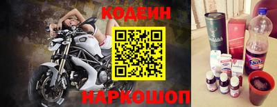 кокаин премиум Донской