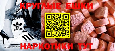 кокаин премиум Донской