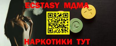 кокаин премиум Донской