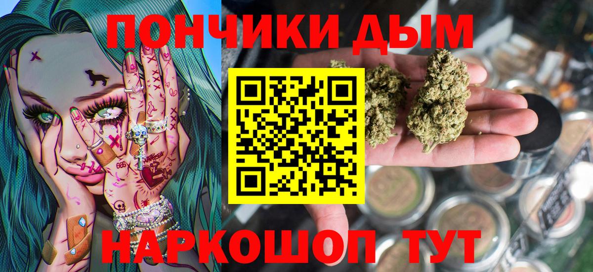 Каннабис Ganja  Вход с VPN  Бошки Шишки AK-47  Конопля конопля  Стерлитамак 